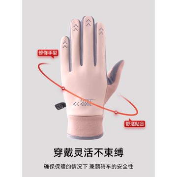 秋冬季新款手套女騎行電動車觸屏防水加厚絨棉手套防寒風保暖防凍