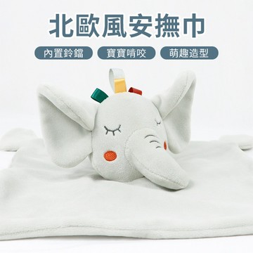 動物安撫巾 鈴鐺安撫娃娃 可啃咬 安撫玩偶 棉柔材質 嬰兒安撫玩具-321寶貝屋