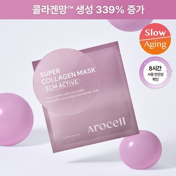 AROCELL Super Collagen Mask 2.0 ECM Active 1ea