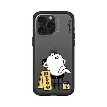 iPhone 15 Pro Max Mod NX 黑 - Ugly Rabbit 醜白兔 - 財富自由啦!