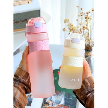 tritan水杯夏天便攜高顏值運動吸管杯小清新男女夏季簡約磨砂杯子