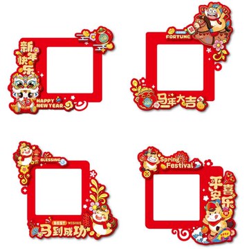 2026新款創意新年開關貼馬年過年春節臥室客廳氛圍布置年貨裝飾品