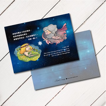 永不止息 手繪萬用明信片 含信封