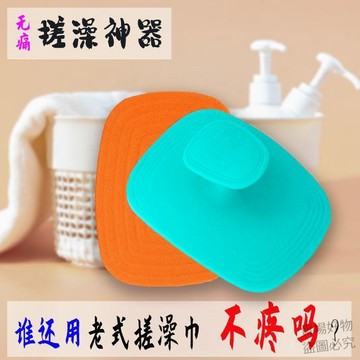 新品上架🔥搓澡皮子正版2026新款硅膠搓澡巾無痛搓泥洗澡搓澡神器下泥超強版x81q