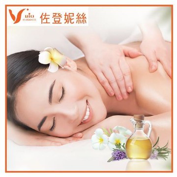 淡水【佐登妮絲】能量舒壓熱油SPA-新客專案MO25
