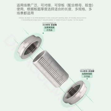 【台灣爆款】304不鏽鋼通絲外絲空心全絲螺紋管絲穿板接頭4分加長全牙圓管螺桿【促銷】