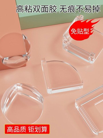 兒童防撞角窗戶桌子硅膠軟護角防磕碰包邊貼條保護套茶幾家具防撞