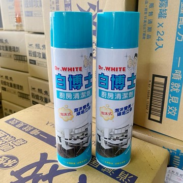 【現貨免運】白博士 廚房泡沫清潔劑600ml