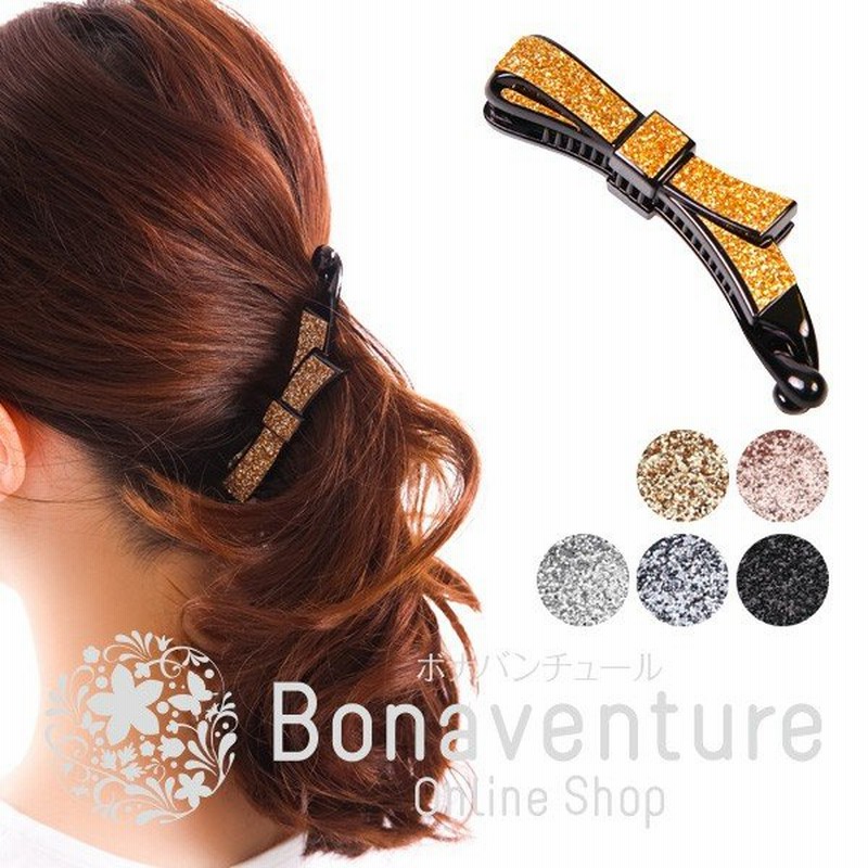 バナナクリップ リボン ラメ シンプル オシャレ かわいい レディース ミニ ヘアアクセサリー ヘアクリップ 髪留め まとめ髪 軽い かんたん装着 人気 ブランド 通販 Lineポイント最大0 5 Get Lineショッピング
