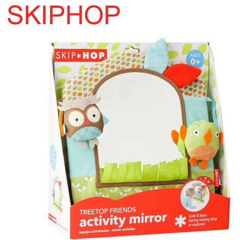 スキップホップ おもちゃ Skip Hop ベビー キッズ 鏡 アクティビティ ミラー Activity Mirror 通販 Lineポイント最大0 5 Get Lineショッピング