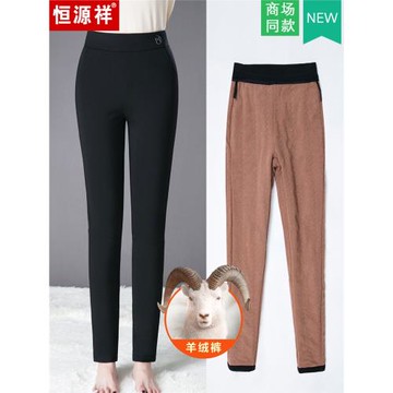 恒源祥中年媽媽冬季褲子羊絨褲外穿保暖小腳褲秋冬加厚加絨女棉褲