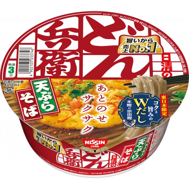 日清食品 天ぷらそば 東 100g12個