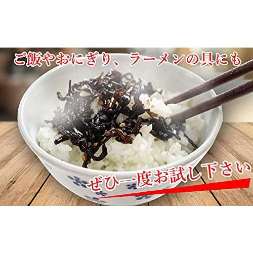 きくらげ 佃煮 ご飯のお供 ごま油きくらげ 佃煮 おかず 190g×2袋 かどやごま油