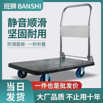 推車 平板車搬運拉貨車家用便攜帶剎車鋼管