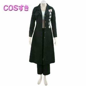 フルーツバスケット 魚谷ありさ うおたに ありさ Uotani Arisa 風 コスプレ衣装 コスチューム 変装 通販 Lineポイント最大5 0 Get Lineショッピング