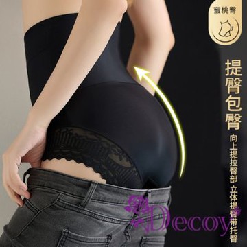Decoy 無痕蕾絲 X強力收腹提臀高腰塑身褲內褲 尺寸可選