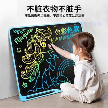 💖臺灣-熱賣💖16寸大尺寸液晶畫板兒童寫字板寶寶塗鴉可擦寫繪畫黑板手寫板3jk6