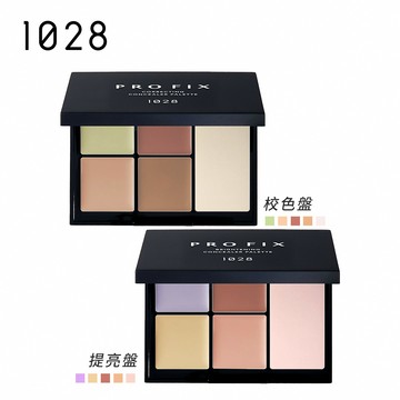 【新品上市】1028 PRO FIX 修片狂全能遮瑕盤