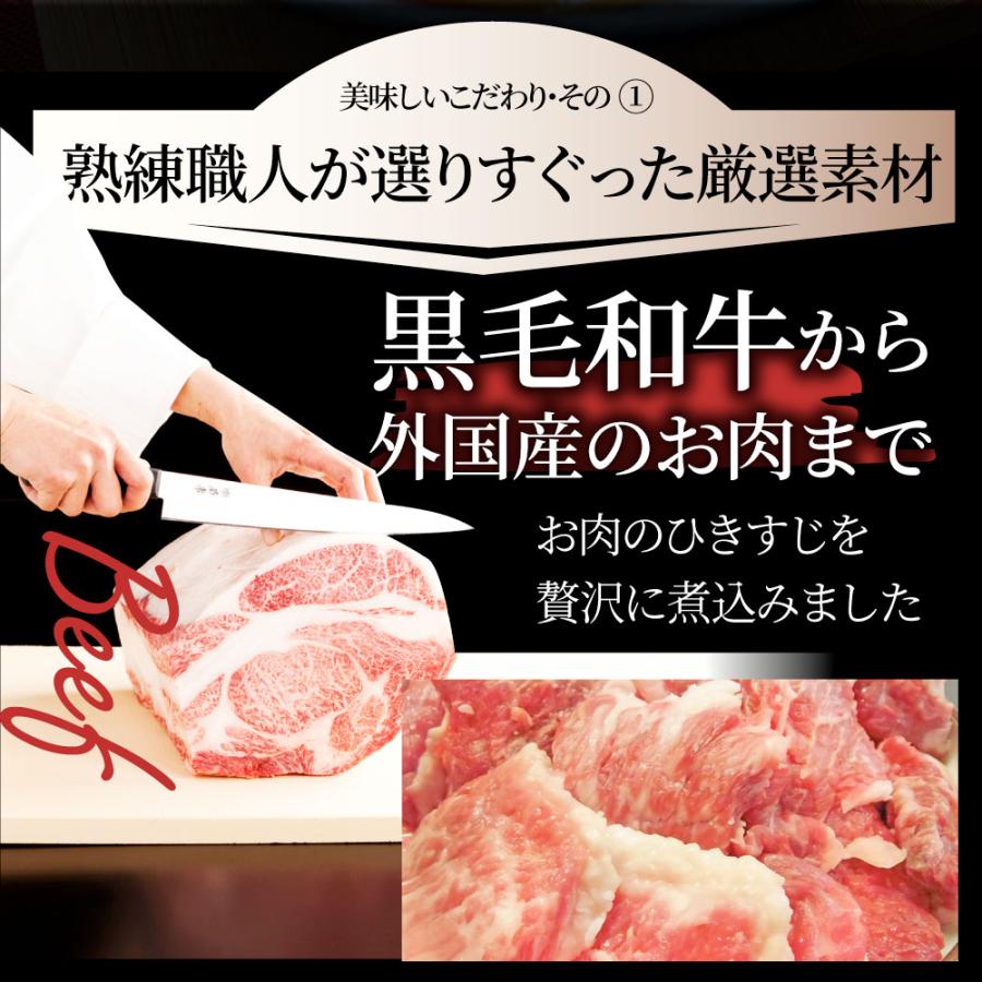 カレー ビーフカレー 200g×30食セット お肉屋さんが作った禁断のまかないビーフカレー 肉 牛肉 お歳暮 ギフト 食品 お祝い 牛スジ アキレス