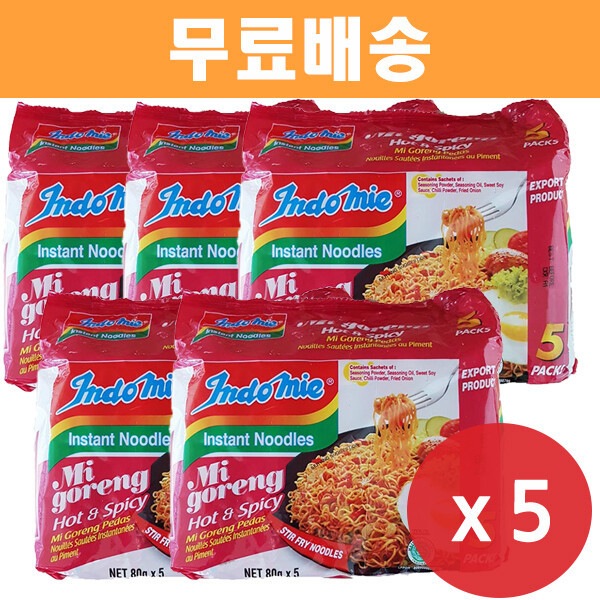 ミーゴレン ホットアンドスパイシー 辛いラーメン 400g (80g x 5袋) x 5袋