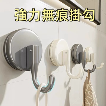 台灣現貨🌞牆壁掛鉤 吸盤掛勾 免安裝掛勾 真空吸盤 廚房掛勾 無痕 強力無痕掛勾 免釘掛勾貼 防水掛鉤 吸盤掛鉤 掛鉤
