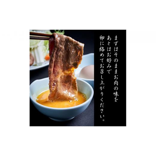 ふるさと納税 兵庫県 加西市 神戸牛モモバラすき焼き肉　800g（400g×2）