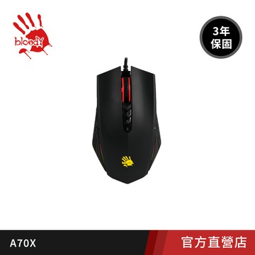 【A4 Bloody】光微動極速遊戲鼠 A70X (已激活)Matte black-Drag Click