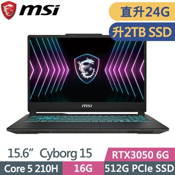 MSI Cyborg 15 A2RUDX-2288TW (Core 5 210H/16G+8G/2TB SSD/RTX3050 6G/15.6吋FHD/W11)特仕