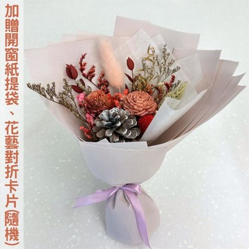 【A-ONE】天然索拉花束 松果 索拉擴香花 香皂花 畢業禮物 永生太陽玫瑰花束 情人禮物 畢業禮物 乾燥玫瑰花束 Y款_廠商直送