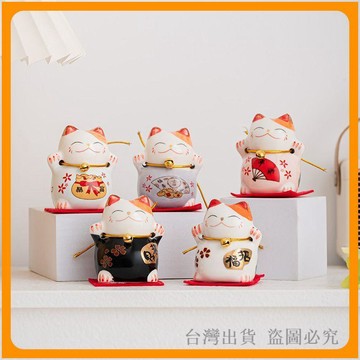 免運🔥擺件 裝飾品 招財貓擺件 陶瓷擺件 桌上擺件 辦公室擺件 貓咪擺件 家居飾品 可愛擺件 送禮擺件 桌面裝飾品