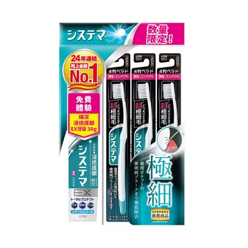 日本獅王細潔細毛牙刷-小頭4列3入