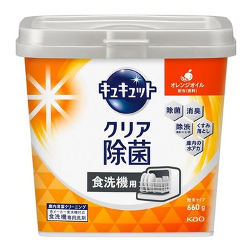 KAO Cucute洗碗機專用檸檬酸清潔粉-柑橘香 660g