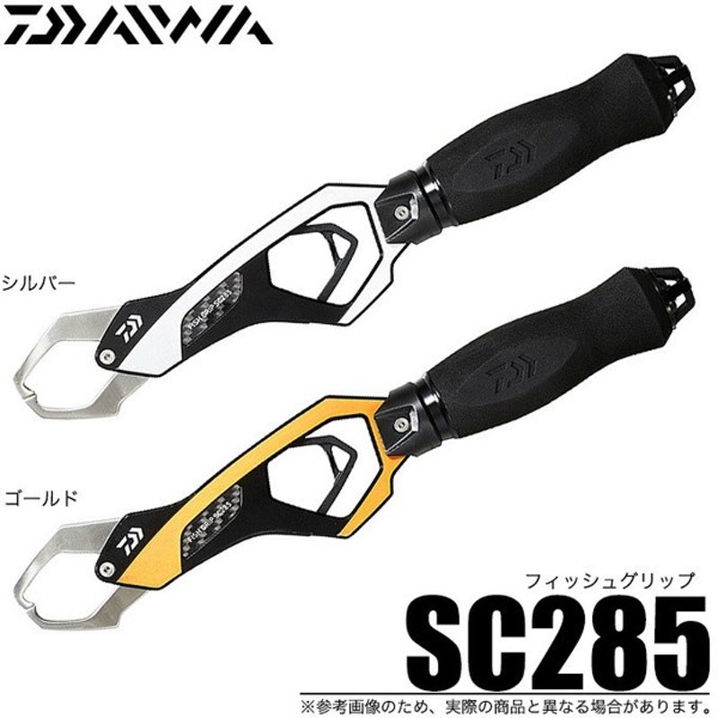 贅沢品 ダイワ DAIWA リールケース フィッシュグリップ SC285 シルバー