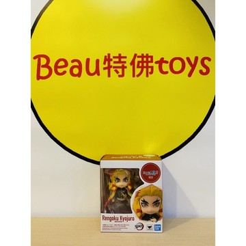 Beau特佛toys 現貨 代理 Figuarts mini 鬼滅之刃 炎柱 煉獄杏壽郎 再販 0426