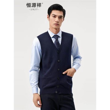 恒源祥精紡羊絨背心男冬季純山羊絨加厚純色開衫馬甲無袖針織坎肩