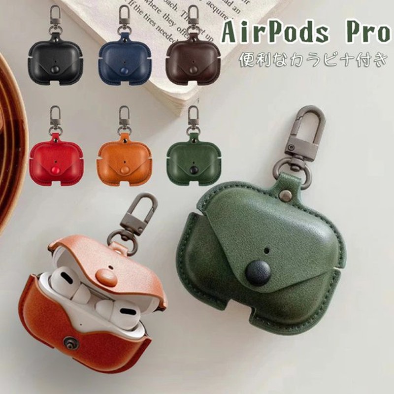 Airpods Pro ケース レザー カラビナ付き アクセサリー 収納 大人 かっこいい エアーポッズ プロ アップル イヤホンカバー 通販 Lineポイント最大0 5 Get Lineショッピング