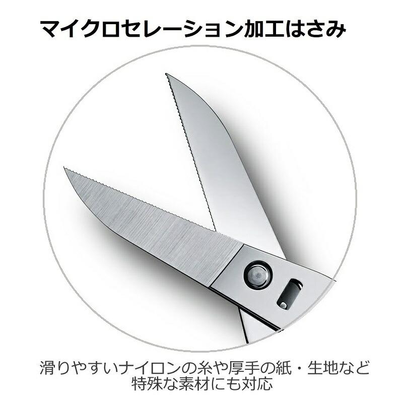 VICTORINOX ビクトリノックス マルチツール エボリューション SE S17