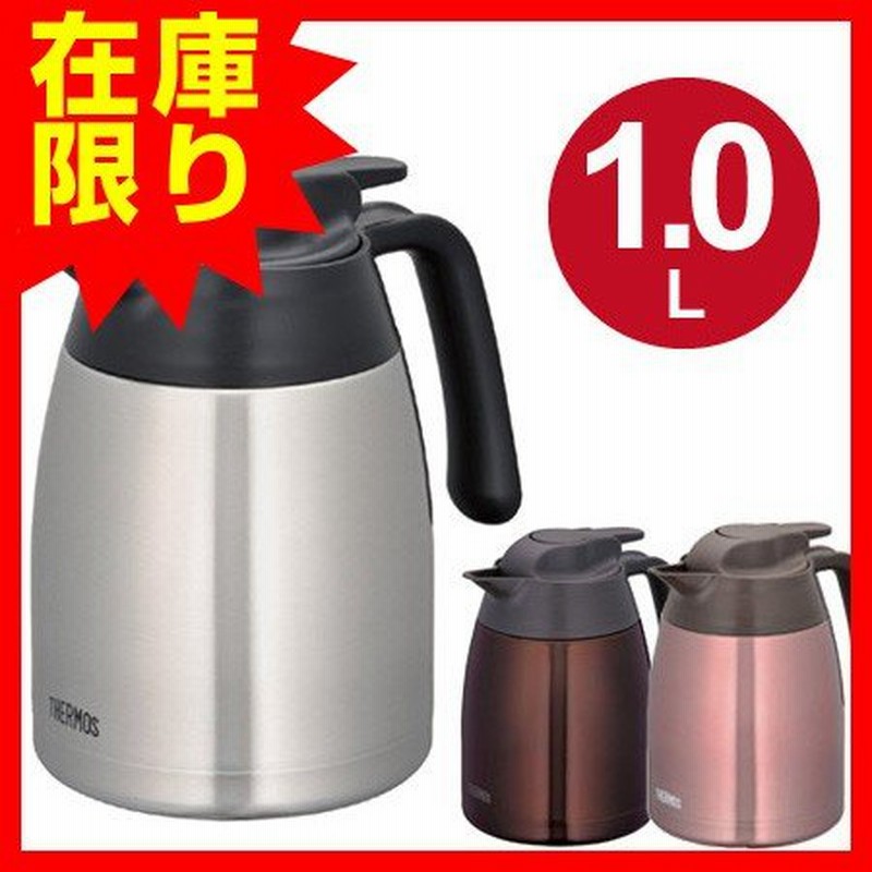 今ならほぼ即納！ タイガー魔法瓶 TIGER 保温 保冷 卓上ポット ホワイト 2.0L PWO-A200W 2.0リットル  laguineefe.com