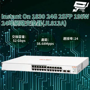 Aruba HPE Instant On 1830 24G 2SFP 195W 24埠交換器(JL813A) 昌運監視器
