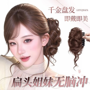臺灣嚴選假髮抓夾丸子頭女氣質紋理感花苞頭盤發神器仿真增髮量蓬鬆假髮包