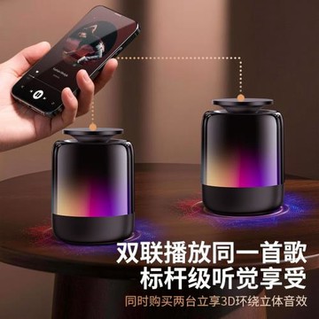 跨境爆款重低音藍牙音箱磁吸支架室內外TWS互聯音箱磁吸手機支架