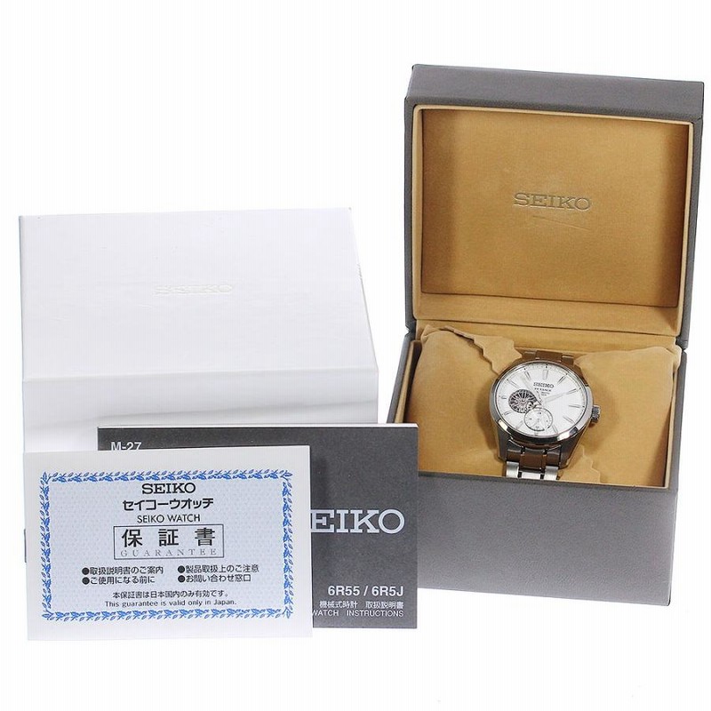 【極美品】セイコー プレサージュ SARJ001 保証書付き 極美品】セイコー プレサージュ SARJ001 保証書付き