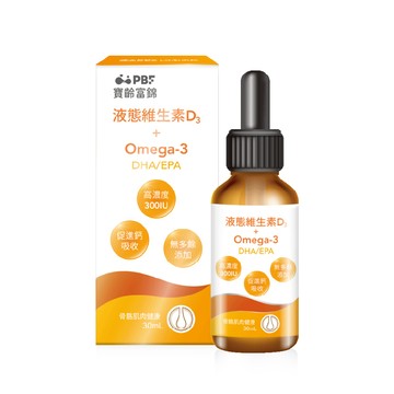 PBF 液態維生素D3+Omega3(DHA/EPA)(30ml/盒)