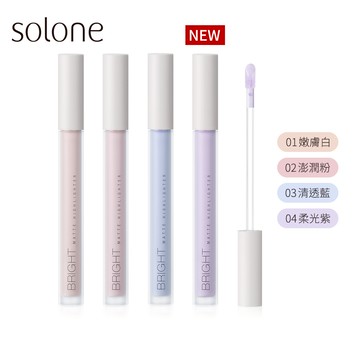 【新品】Solone 提提亮膚打亮液(多色可選)