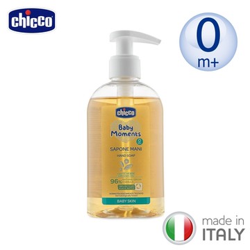 chicco官方直營-寶貝嬰兒植萃綠茶抗菌洗手露250ml