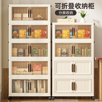 免安裝折疊收納柜家用客廳臥室衣柜廚房多層雜物柜加厚塑料儲物柜