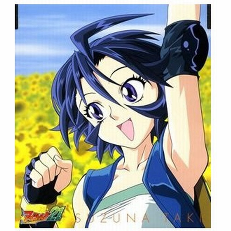 Tvアニメーション アイシールド21 Song Field6 瀧鈴音 中古商品 アウトレット 通販 Lineポイント最大get Lineショッピング