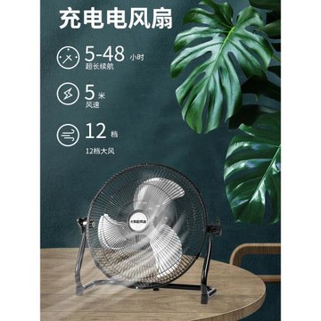 純銅遙頭大風力太陽能風扇USB手機充電趴地扇靜音戶內外交直兩用
