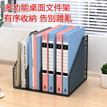 免運 大容量特能裝一架收納書刊文件桌面A4文件架收納盒資料架文件框書架