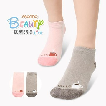 【MORINO】抗菌消臭造型船襪_拿鐵(M22~24cm)MIT少女襪/除臭襪/學生襪/糖果襪